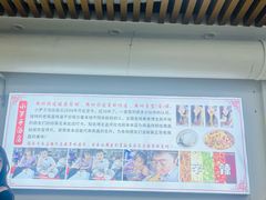 -小罗子汤店(大士院总店)