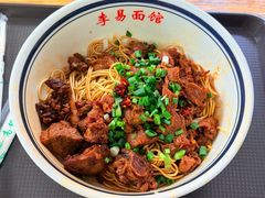 麻辣牛肉拼鸭干拌面-李易面馆(树木岭店)
