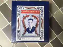 -王权免税店(清迈机场店)