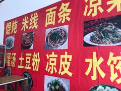-老街口包子铺(广府古城店)