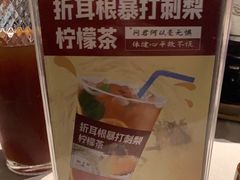 -黔香阁·味(花木店)
