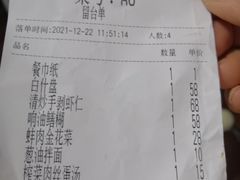-王记姚家味·地道苏帮菜(凤凰街店)