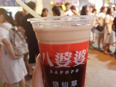 -八婆婆烧仙草(曾厝垵店)