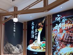 -味千拉面(增城万达广场店)