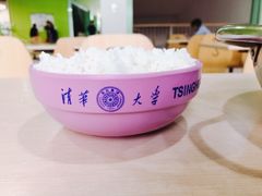 -清华大学-清芬园