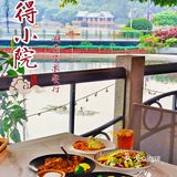 带上男友来约会，那是无边的浪漫 佑得小院