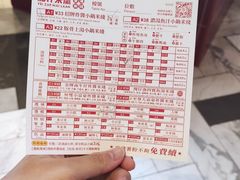 -肥汁米蘭香港米线(长宁来福士店)