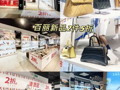 -深圳华盛奥特莱斯(华南一道店)