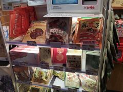 -茶颜悦色(平和堂负一楼店)