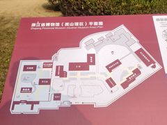 -浙江省博物馆(孤山馆区)