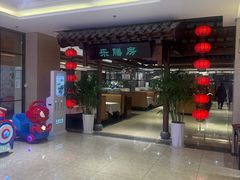 -郑庄脂渣海鲜楼(九水路店)