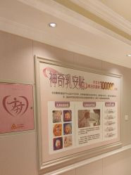 -北京俪婴妇产医院(朝阳大悦城店)