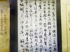 -上海邮政博物馆