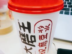 -永和大王(茉莉上新·漕宝店)