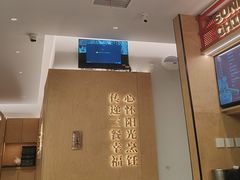 -阳阳中国饭(龙湖大兴天街)