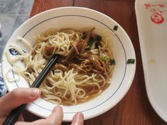-汪一挑馄饨(老街店)