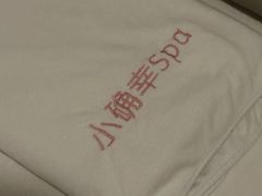 -小确幸 Massage(环贸iapm店)