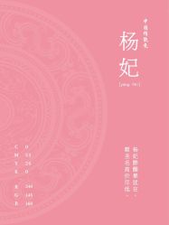 -禧趣婚礼