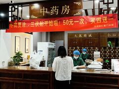 -深圳安仁堂中医·推拿按摩·肩颈调理