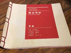 -兮禾酒馆(护国路店)
