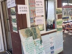 -永定河休闲森林公园