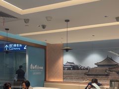 -康师傅私房牛肉面(申虹店)
