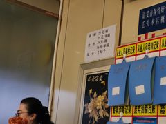 -老·贝尔杂碎馆