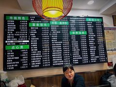 -共和春(甘泉路店)