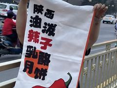 -御品轩(汉神购物广场店)