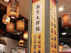 -南京大牌档(龙江新城市广场店)