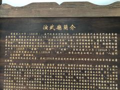 -胡里山炮台