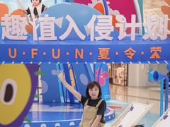 -合景·悠方(成都店)