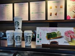 -星巴克(舟山蜈蚣峙店)