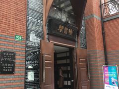 -钟书阁(松江泰晤士小镇店)