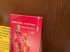 -小山日本料理(太古汇店)