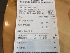 账单-DQ·蛋糕·冰淇淋(嘉兴南湖万达店)