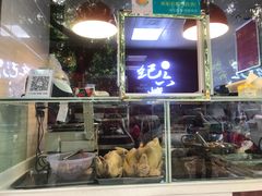 -王浩儿纪六孃甜皮鸭(乐山总店)