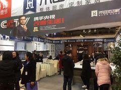 -重庆国际会议展览中心