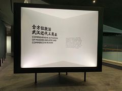 -张之洞与武汉博物馆