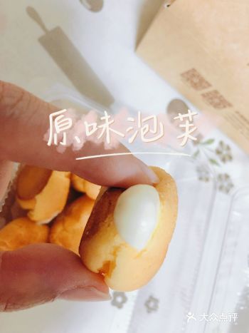 「鲍师傅糕点(岭南天地店)」 今天探店这家网红糕点店