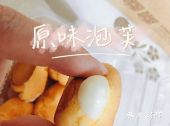 「鲍师傅糕点(岭南天地店)」 今天探店这家网红糕点店