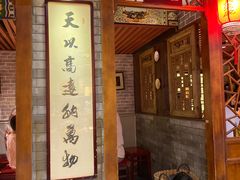 -大海碗·炸酱面·烤鸭·京菜(天坛店)