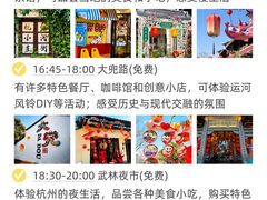 -西湖文化广场