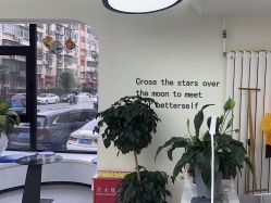 -相约芊艺护肤造型