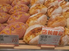 -木子木水日式烫面包(观音桥星光68广场店)