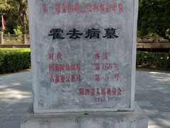 -茂陵博物馆