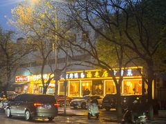 -福来居烤鸭店(天坛二店)