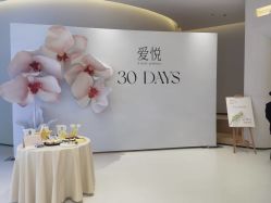 -爱悦月子中心·时光(武侯店)