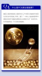 点击看大图 -雅曼妮spa美容养生