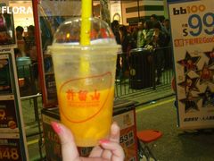 DSC00412-许留山(佐敦道店)
